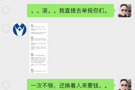 宁蒗宁蒗专业催债公司，专业催收